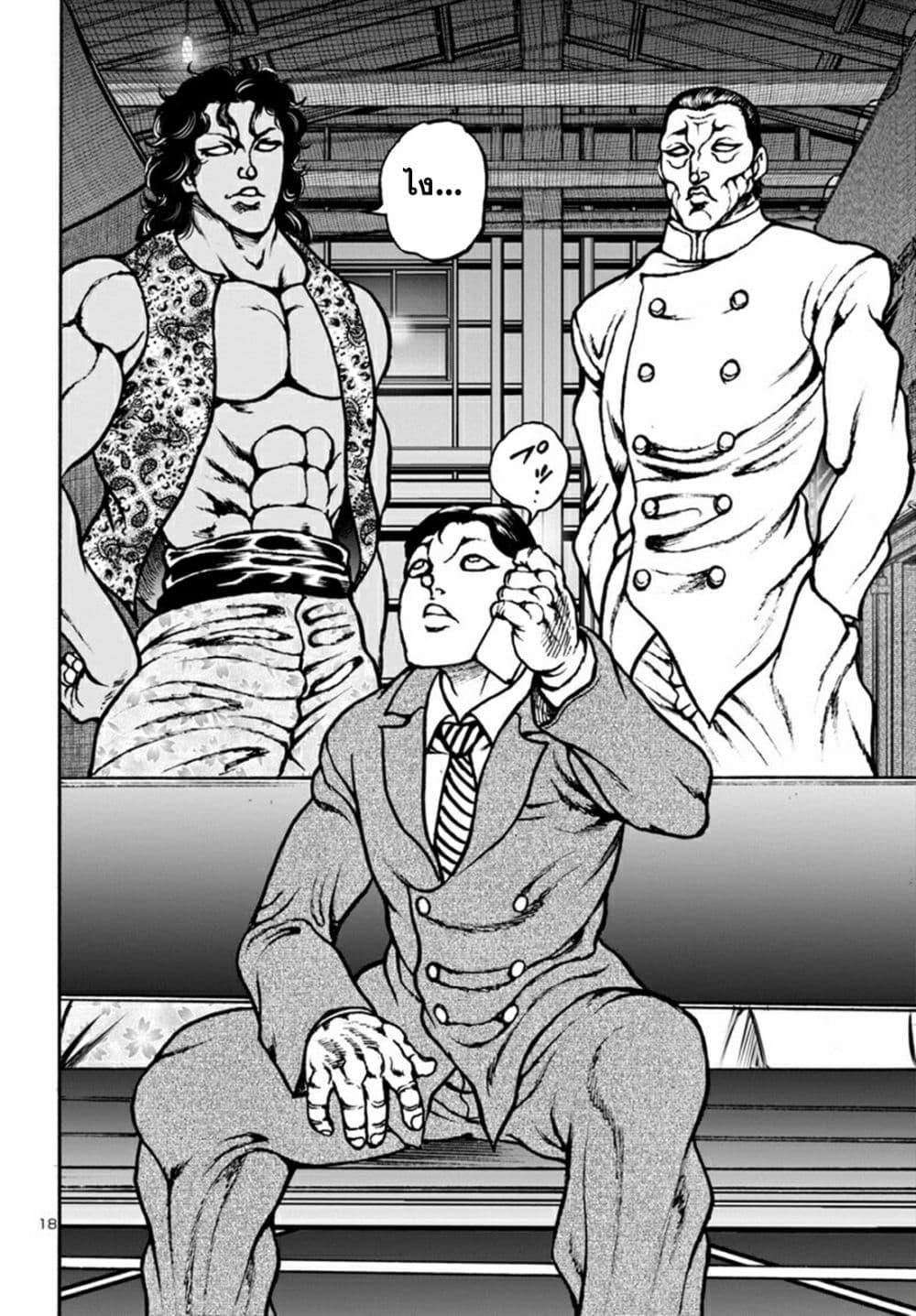 Manga-lc-com อ่านมังงะ อ่านการ์ตูน ออนไลน์ ฟรี Baki Gaiden Hana No Chiharu ตอนที่ 1 2 3 4 5 6 7 8 9 10 11 12 13 14 ฟรี ไม่มีโฆษณา Manga-lc - อ่าน มังงะ อ่าน การ์ตูน ออนไลน์ อ่านมังงะ ฟรี