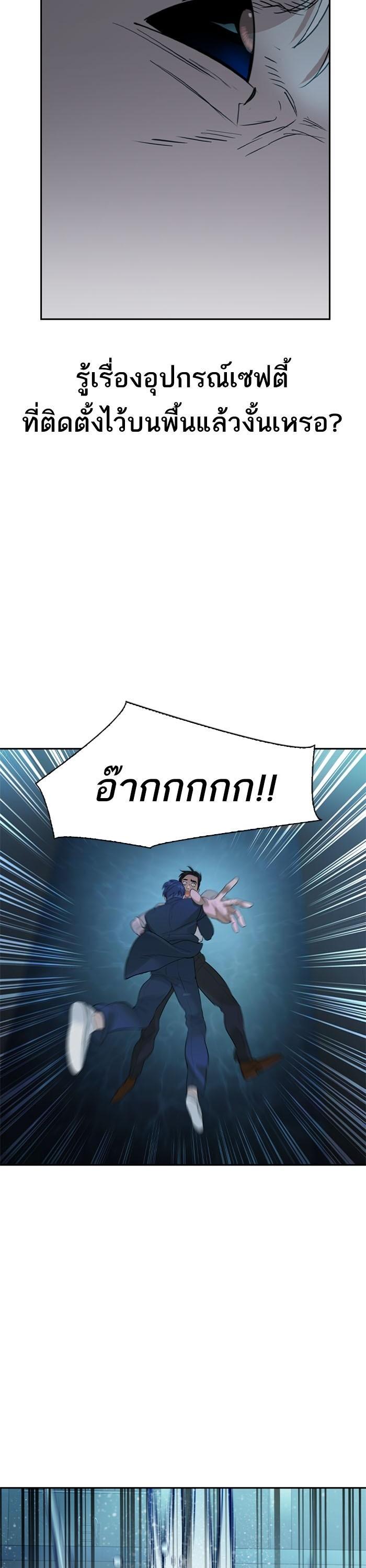 Manga-lc-com อ่านมังงะ อ่านการ์ตูน ออนไลน์ ฟรี The World Is Money and Power กลโกงโลกพนัน ตอนที่ 1 2 3 4 5 6 7 8 9 10 11 12 13 14 ฟรี ไม่มีโฆษณา Manga-lc - อ่าน มังงะ อ่าน การ์ตูน ออนไลน์ อ่านมังงะ ฟรี
