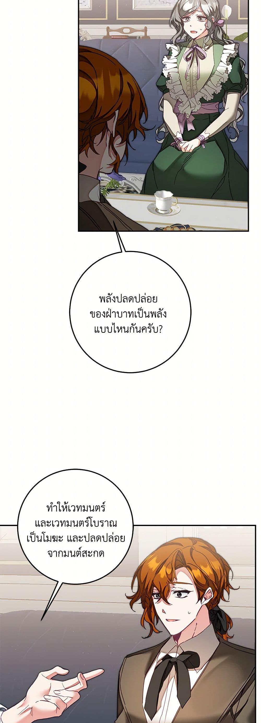 Manga-lc-com อ่านมังงะ อ่านการ์ตูน ออนไลน์ ฟรี I’ve Become the Villainous Empress of a Novel ตอนที่ 1 2 3 4 5 6 7 8 9 10 11 12 13 14 ฟรี ไม่มีโฆษณา Manga-lc - อ่าน มังงะ อ่าน การ์ตูน ออนไลน์ อ่านมังงะ ฟรี