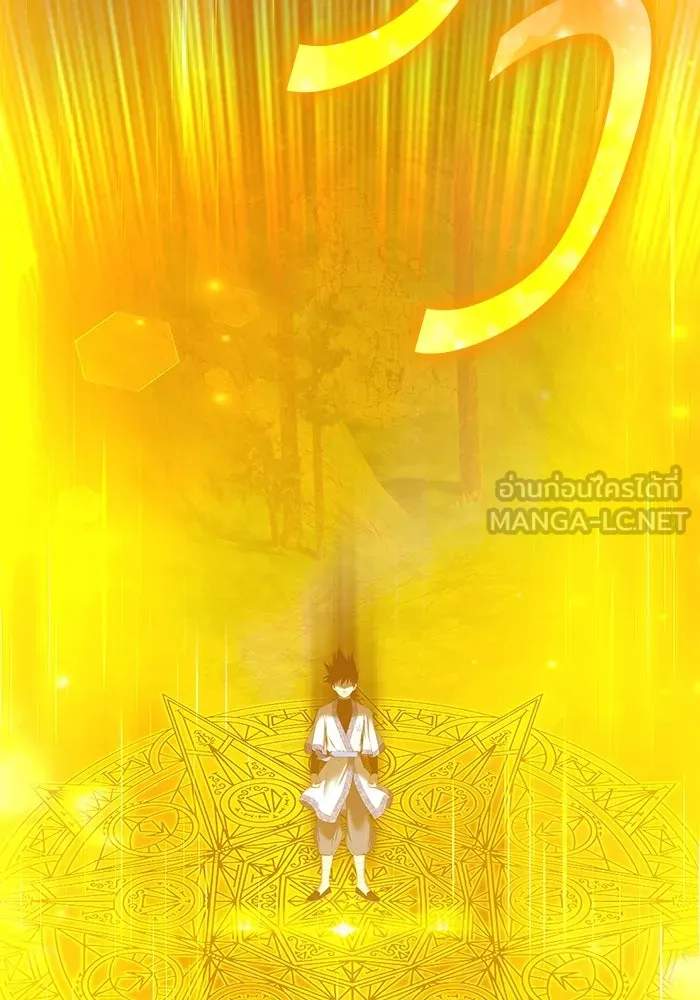 +99 ท่อนไม้พร้อมบวก ตอนที่ 49 ผู้เข้าชิง (3) รูปที่ 210