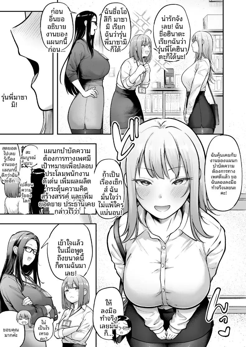 Doujin-Lc- อ่าน โดจิน มังฮวา เกาหลี ญี่ปุ่น จีน แปลไทย งานที่ได้รับมอบหมาย (cielo) ตอนที่ 1 2 3 4 5 6 7 8 9 10 11 12 13 14 ฟรี ไม่มีโฆษณา อ่าน โดจิน Manhwa เกาหลี ญี่ปุ่น จีน เรามีครบ คัดมาให้เน้นๆ โดจิน 18+ รับประกันความฟินโดย  Doujin Lc