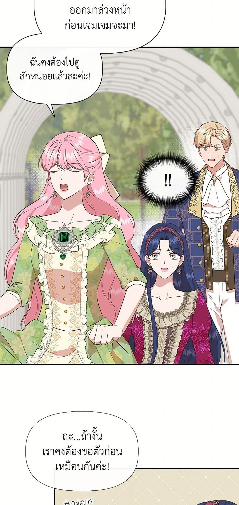 Manga-lc-com อ่านมังงะ อ่านการ์ตูน ออนไลน์ ฟรี I Wasn’t the Cinderella ตอนที่ 1 2 3 4 5 6 7 8 9 10 11 12 13 14 ฟรี ไม่มีโฆษณา Manga-lc - อ่าน มังงะ อ่าน การ์ตูน ออนไลน์ อ่านมังงะ ฟรี