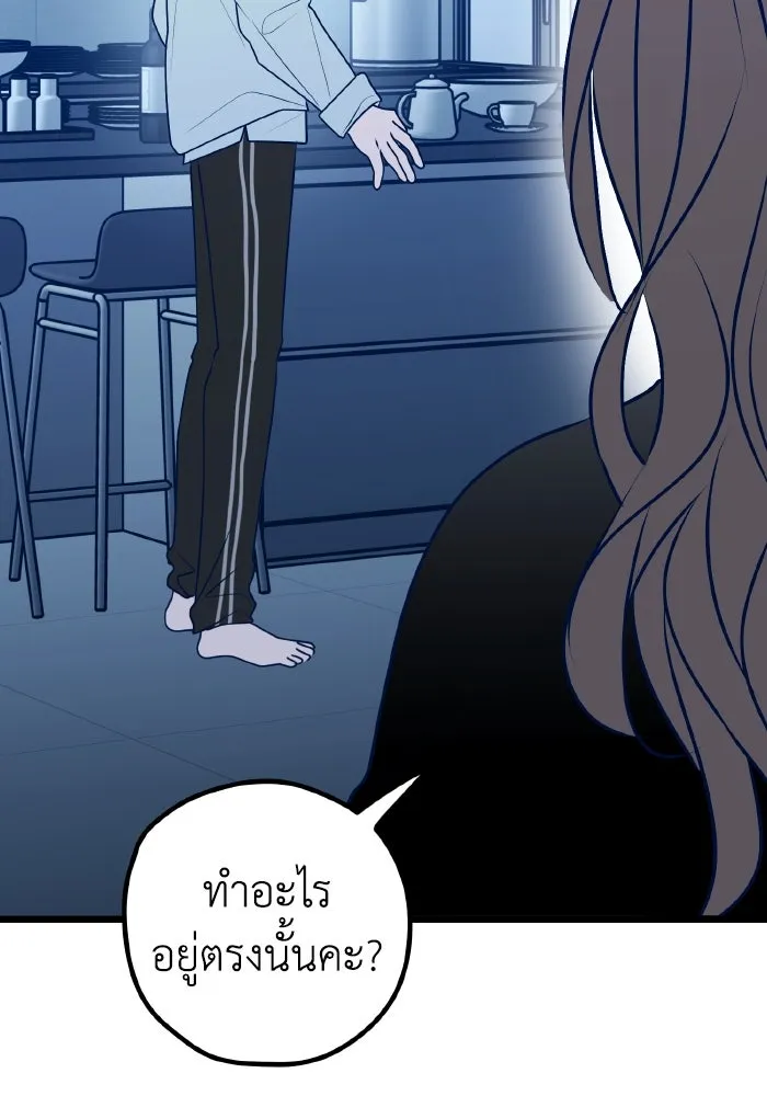 รักนี้ไม่มีรีไซเคิล ตอนที่ 111 รูปที่ 113