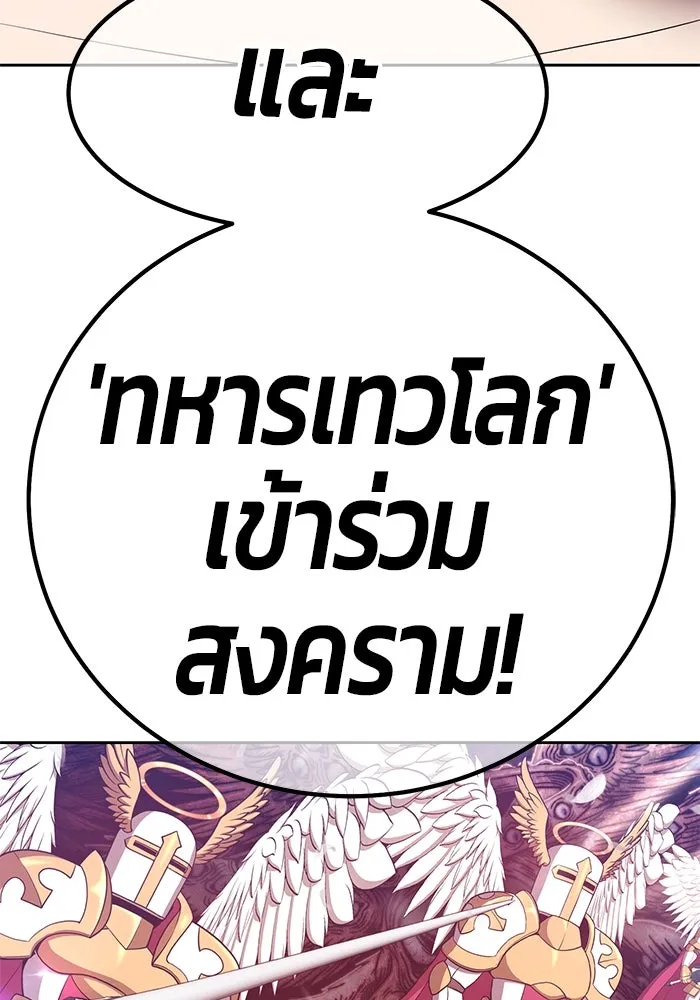 +99 ท่อนไม้พร้อมบวก ตอนที่ 76 รูปที่ 377