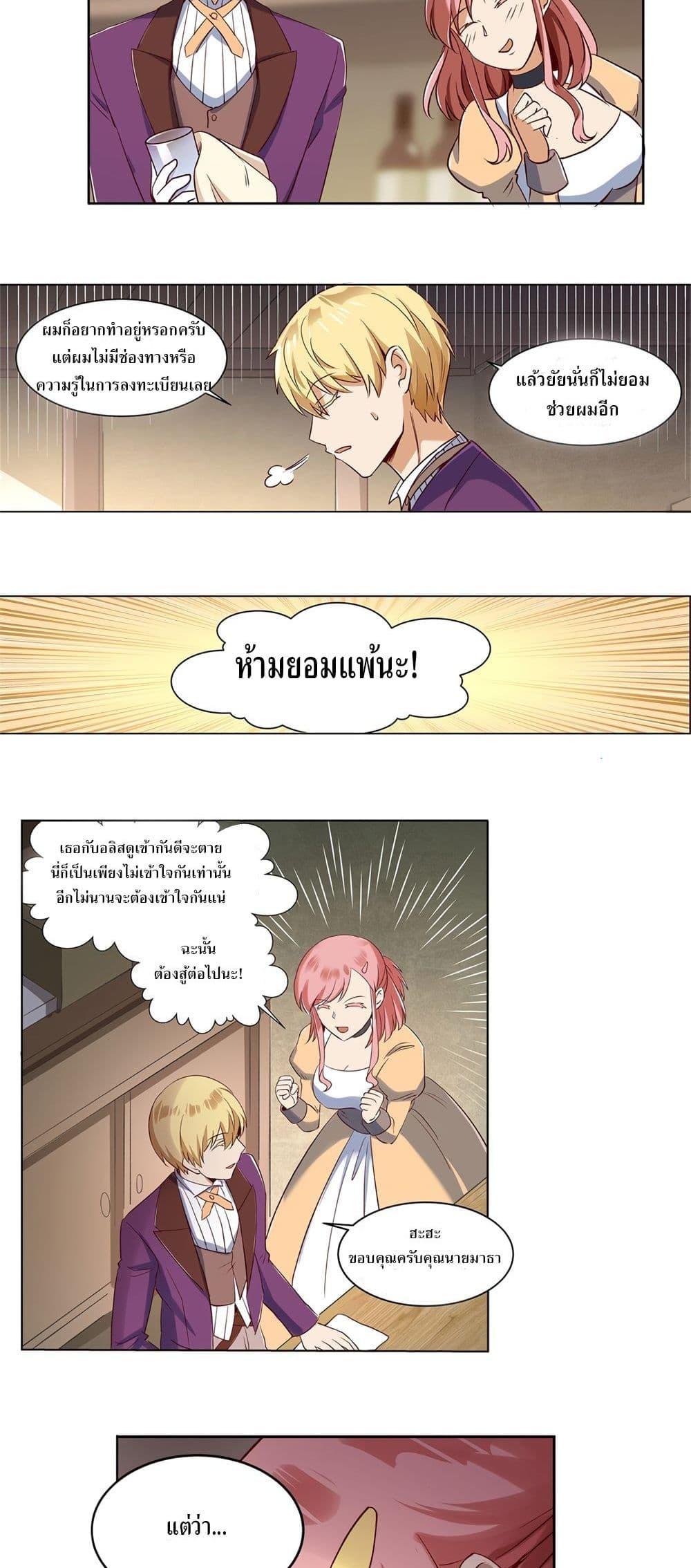 Manga-lc-com อ่านมังงะ อ่านการ์ตูน ออนไลน์ ฟรี The Demon King Who Lost His Job ตอนที่ 1 2 3 4 5 6 7 8 9 10 11 12 13 14 ฟรี ไม่มีโฆษณา Manga-lc - อ่าน มังงะ อ่าน การ์ตูน ออนไลน์ อ่านมังงะ ฟรี