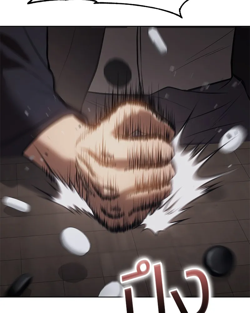 แบคXX ตอนที่ 62 รูปที่ 139