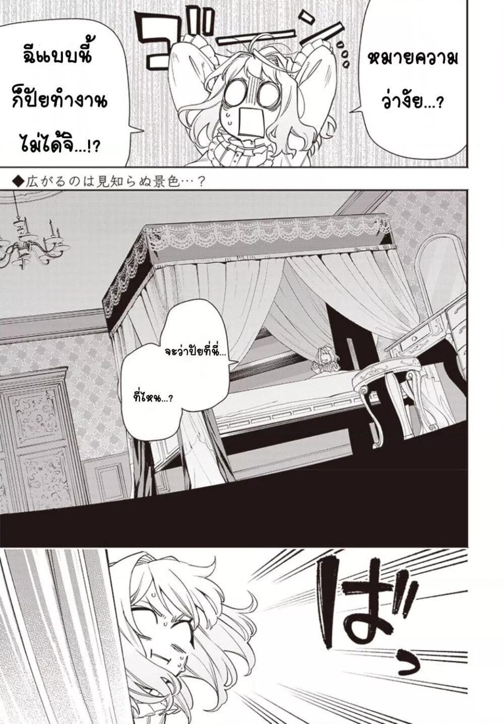 Doujin-Lc- อ่าน โดจิน มังฮวา เกาหลี ญี่ปุ่น จีน แปลไทย Tensei Arasaa Joshi no Kotoyo Kaikatsu – Seiryaku Kekkon wa Iya na no de, Zatsugaku Chishiki de Tanoshii Kaikaku Life wo Kekkou Shichaimasu! ตอนที่ 1 2 3 4 5 6 7 8 9 10 11 12 13 14 ฟรี ไม่มีโฆษณา อ่าน โดจิน Manhwa เกาหลี ญี่ปุ่น จีน เรามีครบ คัดมาให้เน้นๆ โดจิน 18+ รับประกันความฟินโดย  Doujin Lc