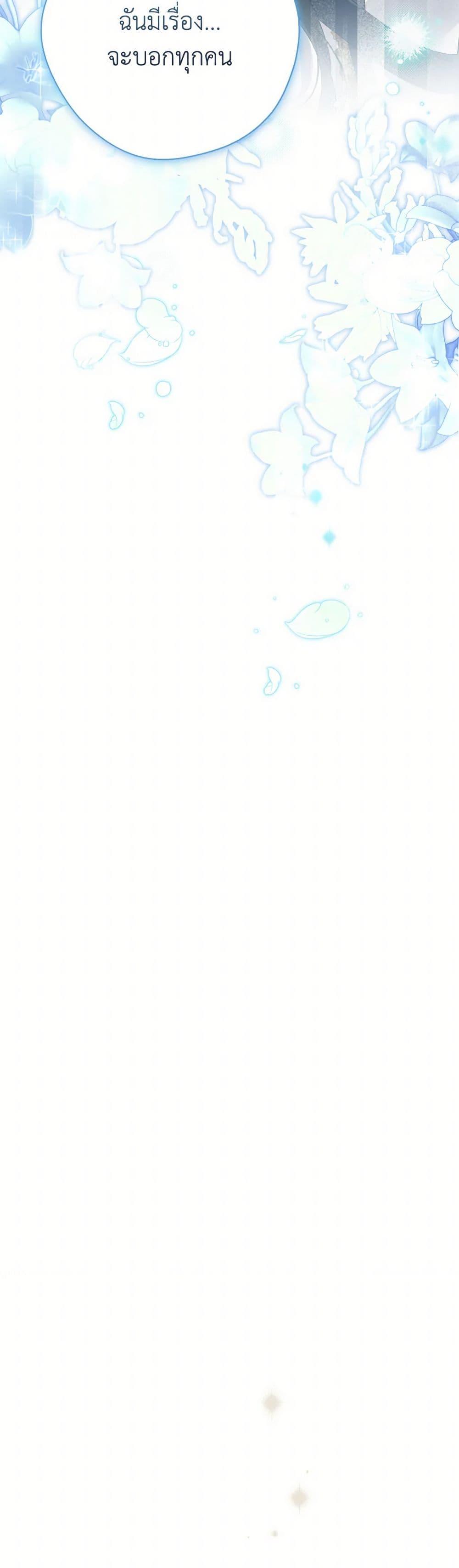 Manga-lc-com อ่านมังงะ อ่านการ์ตูน ออนไลน์ ฟรี Actually, I Was the Real One ตอนที่ 1 2 3 4 5 6 7 8 9 10 11 12 13 14 ฟรี ไม่มีโฆษณา Manga-lc - อ่าน มังงะ อ่าน การ์ตูน ออนไลน์ อ่านมังงะ ฟรี