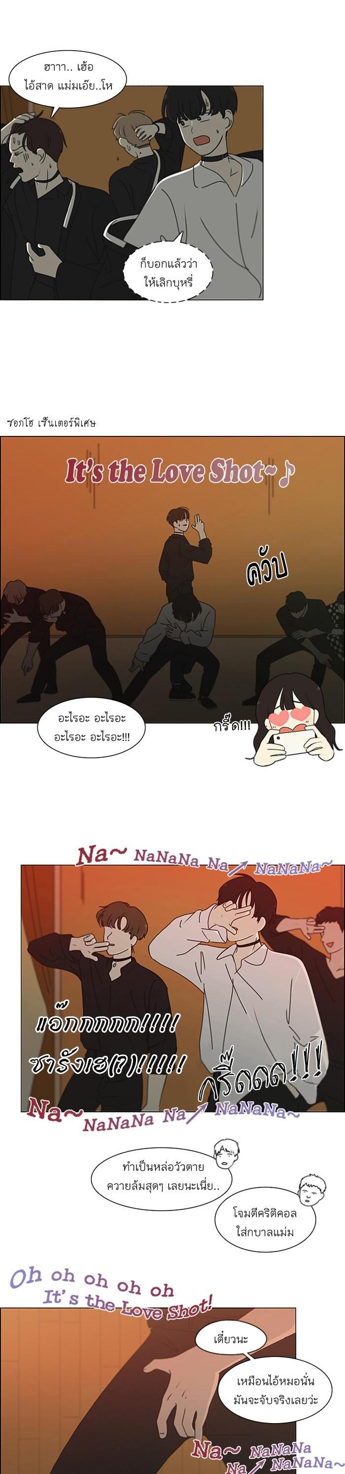 Manga-lc-com อ่านมังงะ อ่านการ์ตูน ออนไลน์ ฟรี Love Revolution รักนี้ต้องปฏิวัติ ตอนที่ 1 2 3 4 5 6 7 8 9 10 11 12 13 14 ฟรี ไม่มีโฆษณา Manga-lc - อ่าน มังงะ อ่าน การ์ตูน ออนไลน์ อ่านมังงะ ฟรี