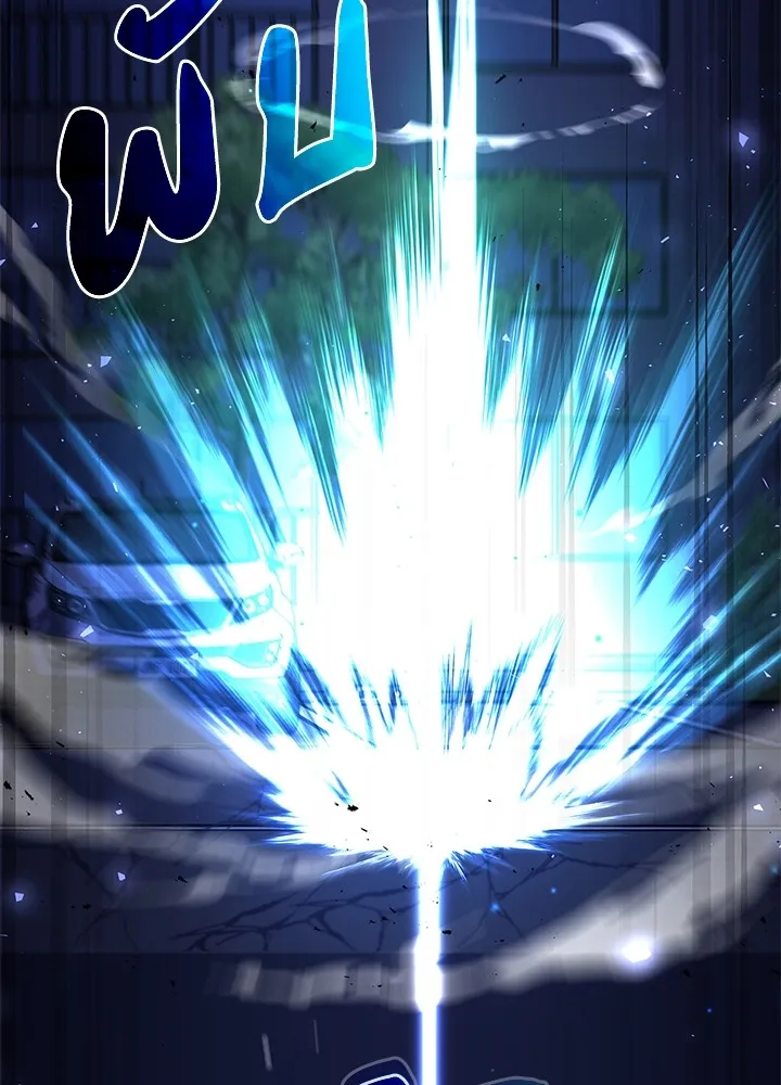 คืนแห่งโทแกบี ตอนที่ 9 รูปที่ 28