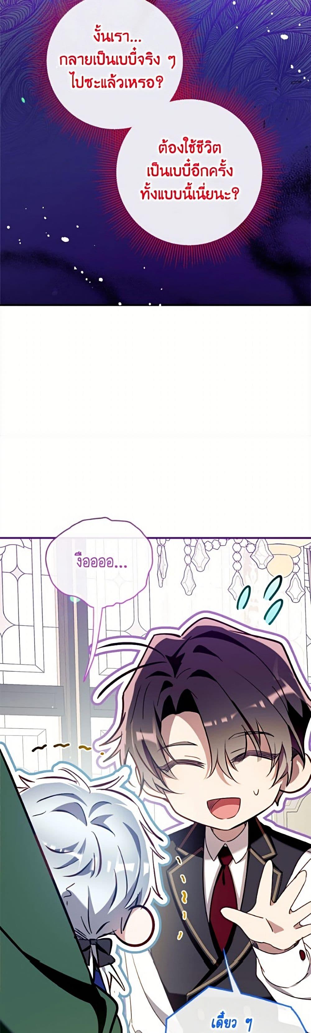 Manga-lc-com อ่านมังงะ อ่านการ์ตูน ออนไลน์ ฟรี Can We Become a Family ตอนที่ 1 2 3 4 5 6 7 8 9 10 11 12 13 14 ฟรี ไม่มีโฆษณา Manga-lc - อ่าน มังงะ อ่าน การ์ตูน ออนไลน์ อ่านมังงะ ฟรี