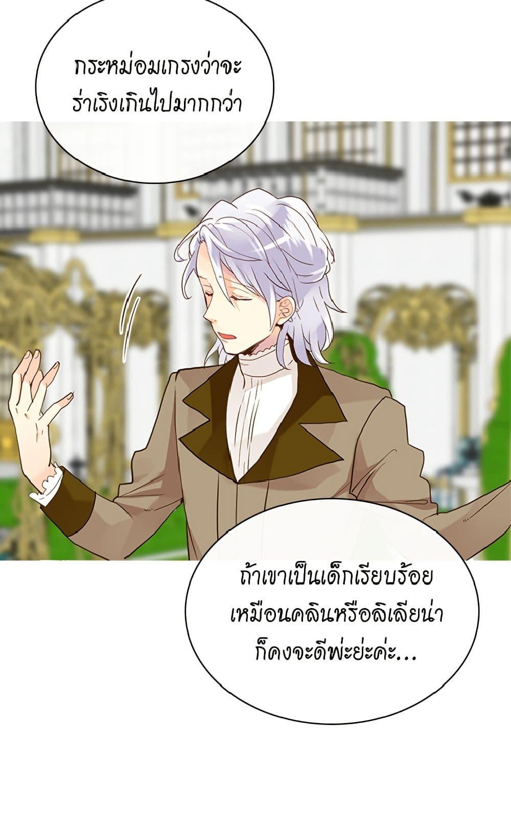 Manga-lc-com อ่านมังงะ อ่านการ์ตูน ออนไลน์ ฟรี Isekai Empress ตอนที่ 1 2 3 4 5 6 7 8 9 10 11 12 13 14 ฟรี ไม่มีโฆษณา Manga-lc - อ่าน มังงะ อ่าน การ์ตูน ออนไลน์ อ่านมังงะ ฟรี