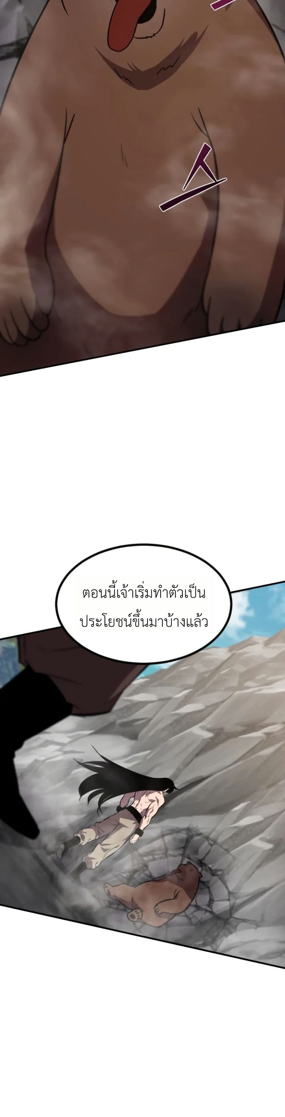 Manga-lc-com อ่านมังงะ อ่านการ์ตูน ออนไลน์ ฟรี A Dragon Lives in Kunlun ตอนที่ 1 2 3 4 5 6 7 8 9 10 11 12 13 14 ฟรี ไม่มีโฆษณา Manga-lc - อ่าน มังงะ อ่าน การ์ตูน ออนไลน์ อ่านมังงะ ฟรี