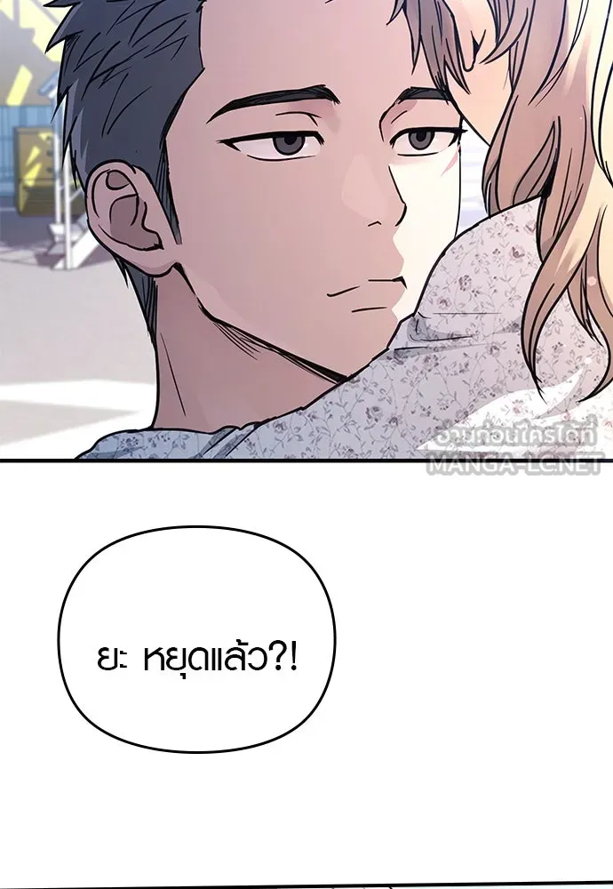 บันทึกรักลูกสาวเจ้าพ่อ ตอนที่ 21 รูปที่ 36