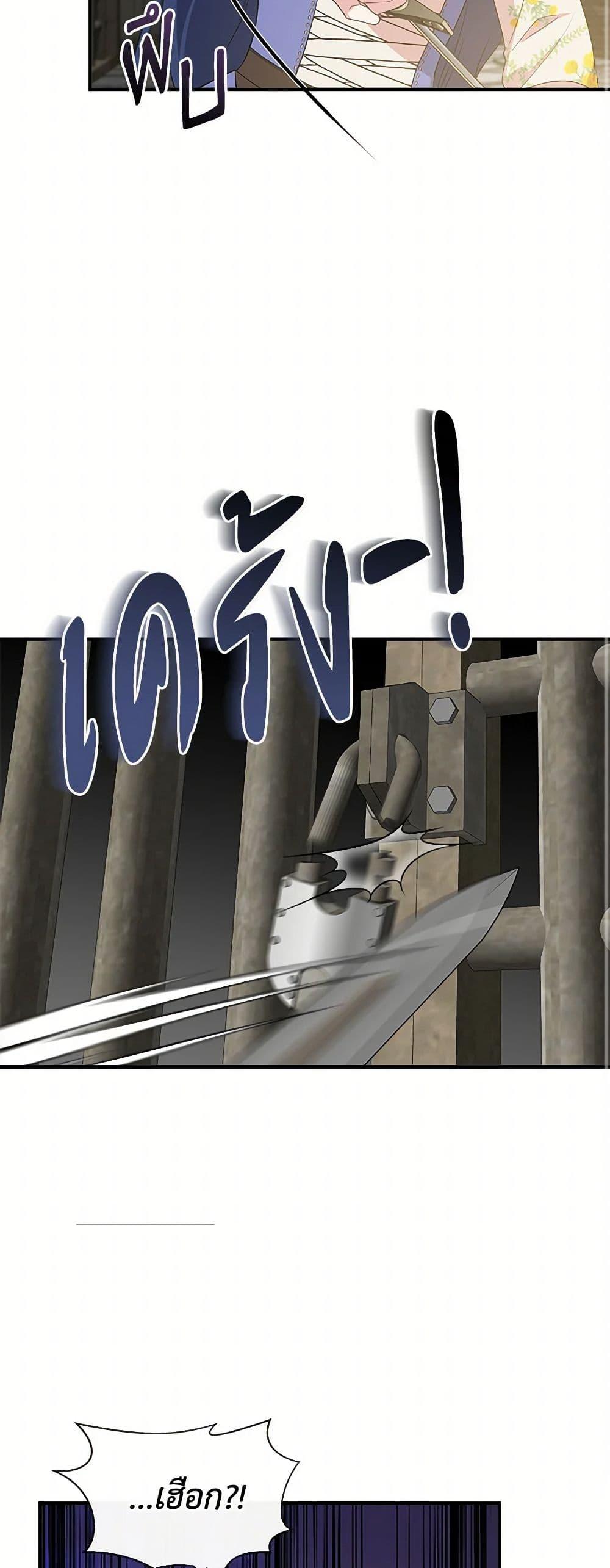 Manga-lc-com อ่านมังงะ อ่านการ์ตูน ออนไลน์ ฟรี I Wasn’t the Cinderella ตอนที่ 1 2 3 4 5 6 7 8 9 10 11 12 13 14 ฟรี ไม่มีโฆษณา Manga-lc - อ่าน มังงะ อ่าน การ์ตูน ออนไลน์ อ่านมังงะ ฟรี