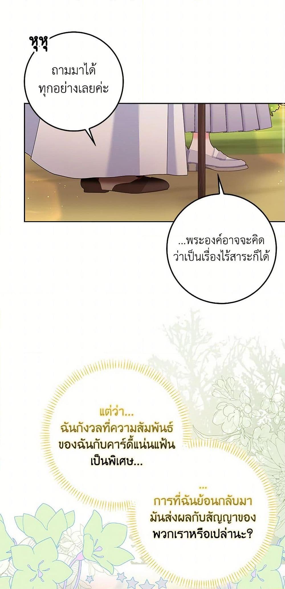 Manga-lc-com อ่านมังงะ อ่านการ์ตูน ออนไลน์ ฟรี Please Marry Me Again! ตอนที่ 1 2 3 4 5 6 7 8 9 10 11 12 13 14 ฟรี ไม่มีโฆษณา Manga-lc - อ่าน มังงะ อ่าน การ์ตูน ออนไลน์ อ่านมังงะ ฟรี