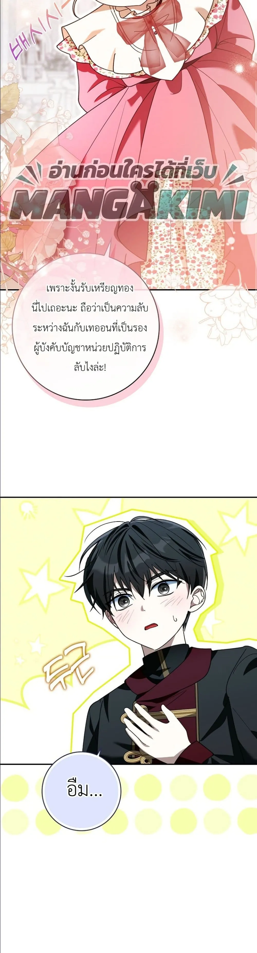 Manga-lc-com อ่านมังงะ อ่านการ์ตูน ออนไลน์ ฟรี I Will Save My Dad ตอนที่ 1 2 3 4 5 6 7 8 9 10 11 12 13 14 ฟรี ไม่มีโฆษณา Manga-lc - อ่าน มังงะ อ่าน การ์ตูน ออนไลน์ อ่านมังงะ ฟรี