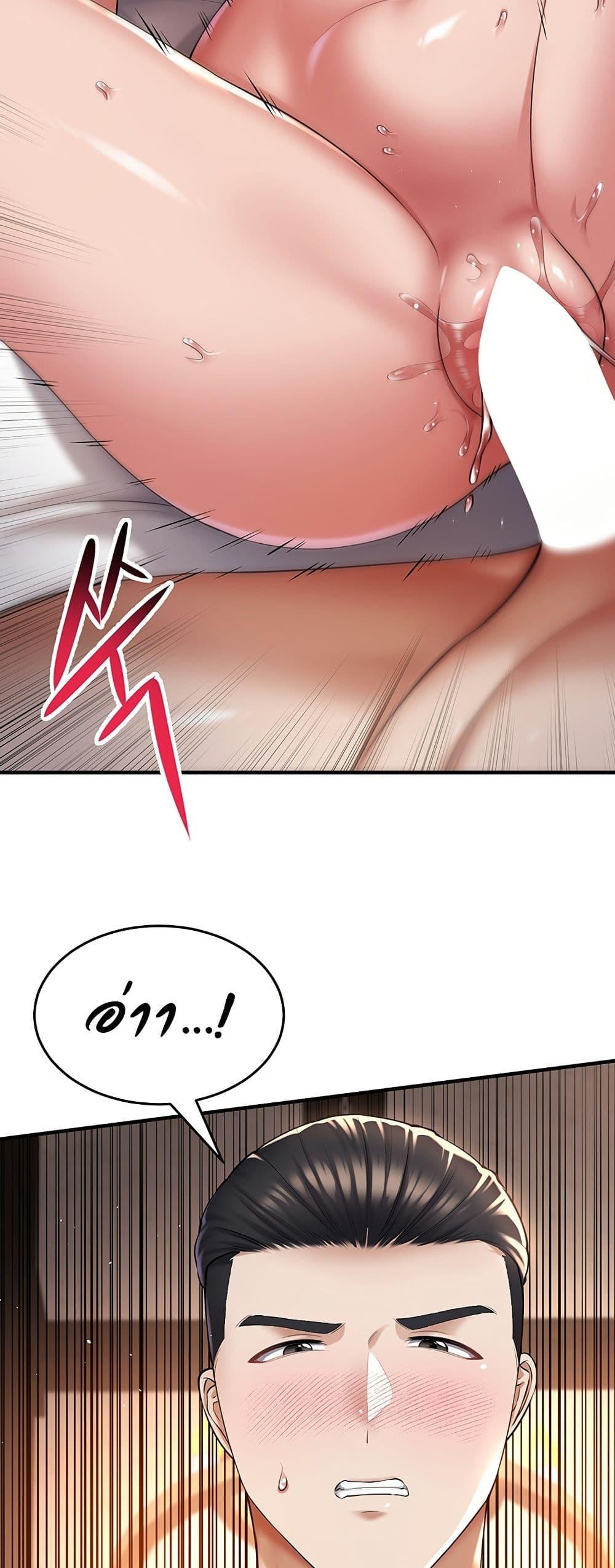 Doujin-Lc- อ่าน โดจิน มังฮวา เกาหลี ญี่ปุ่น จีน แปลไทย The Warrior Became an Academy Professor After Divorce ตอนที่ 1 2 3 4 5 6 7 8 9 10 11 12 13 14 ฟรี ไม่มีโฆษณา อ่าน โดจิน Manhwa เกาหลี ญี่ปุ่น จีน เรามีครบ คัดมาให้เน้นๆ โดจิน 18+ รับประกันความฟินโดย  Doujin Lc