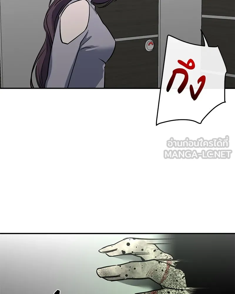 ตำนานเทพธิดาตกสวรรค์ ตอนที่ 36 รูปที่ 27