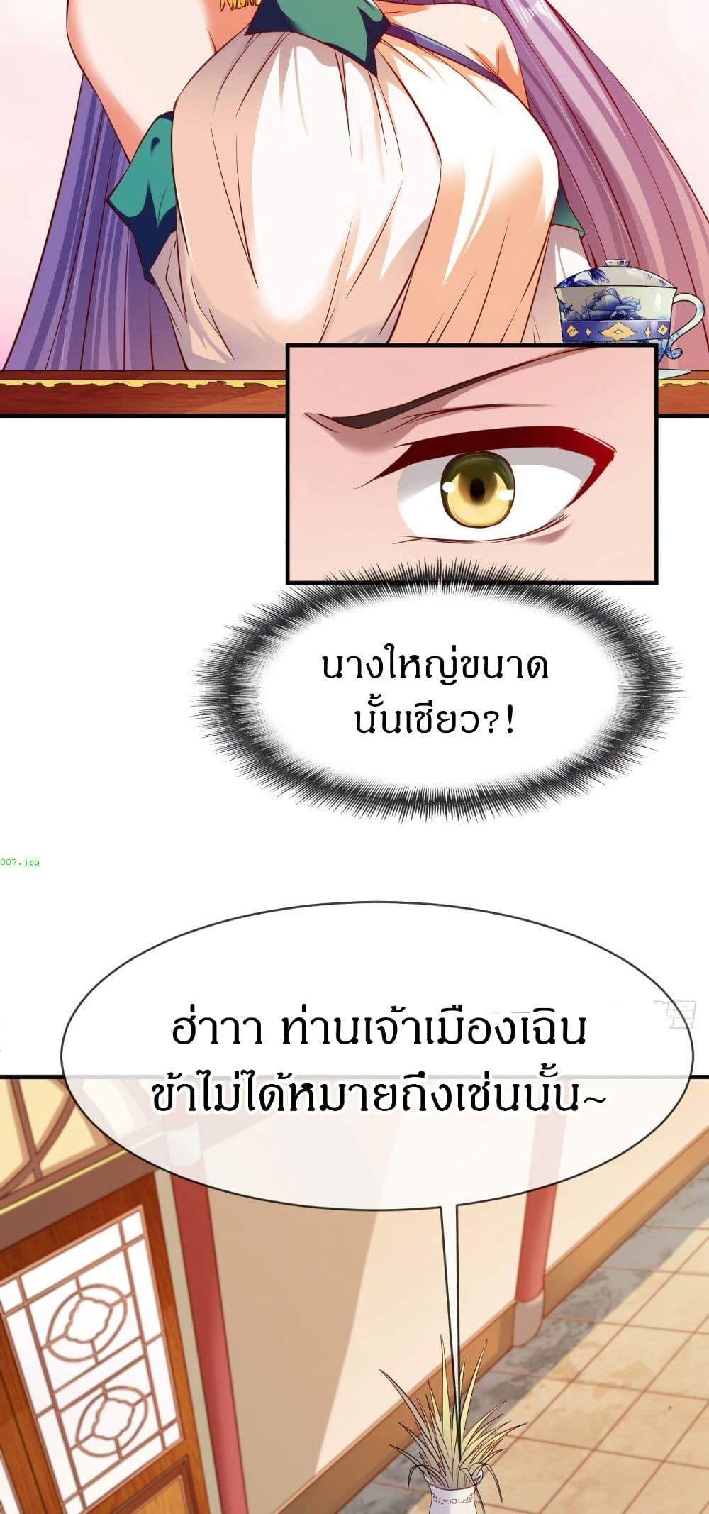 Manga-lc-com อ่านมังงะ อ่านการ์ตูน ออนไลน์ ฟรี The Legendary Tripod ตอนที่ 1 2 3 4 5 6 7 8 9 10 11 12 13 14 ฟรี ไม่มีโฆษณา Manga-lc - อ่าน มังงะ อ่าน การ์ตูน ออนไลน์ อ่านมังงะ ฟรี