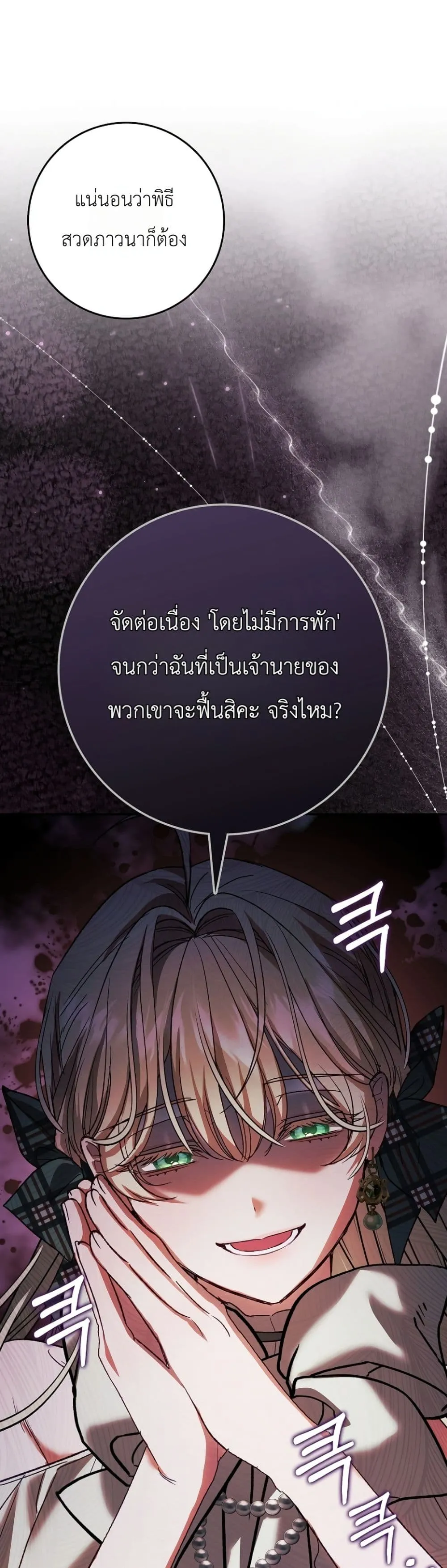 Manga-lc-com อ่านมังงะ อ่านการ์ตูน ออนไลน์ ฟรี Sister-in-Law of the Heroine in a Childcare Novel ตอนที่ 1 2 3 4 5 6 7 8 9 10 11 12 13 14 ฟรี ไม่มีโฆษณา Manga-lc - อ่าน มังงะ อ่าน การ์ตูน ออนไลน์ อ่านมังงะ ฟรี