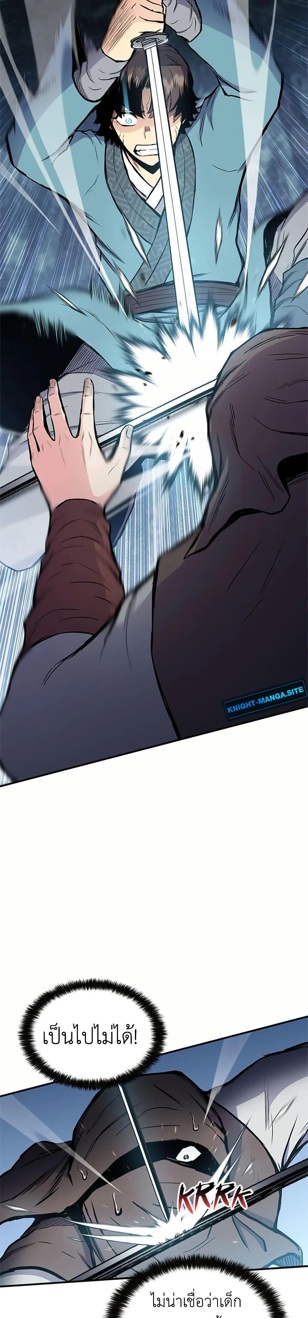 Manga-lc-com อ่านมังงะ อ่านการ์ตูน ออนไลน์ ฟรี Master of the Martial Arts Library ตอนที่ 1 2 3 4 5 6 7 8 9 10 11 12 13 14 ฟรี ไม่มีโฆษณา Manga-lc - อ่าน มังงะ อ่าน การ์ตูน ออนไลน์ อ่านมังงะ ฟรี