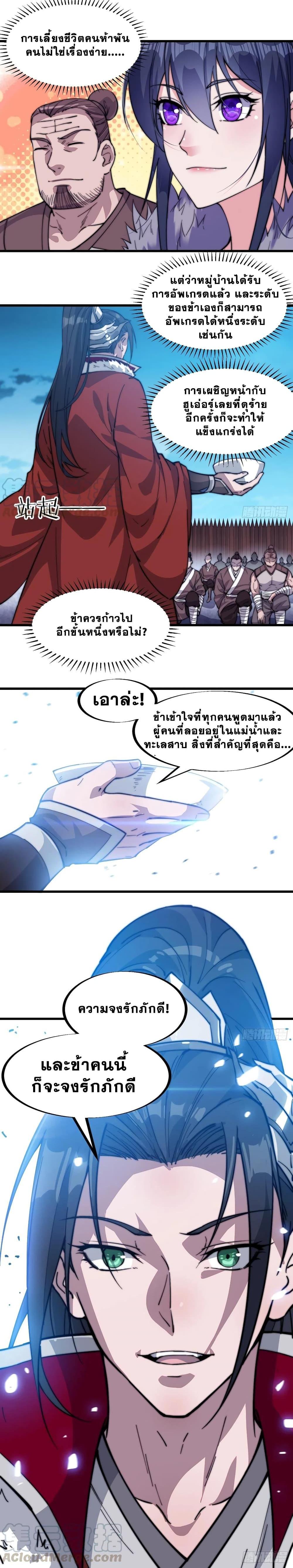 Manga-lc-com อ่านมังงะ อ่านการ์ตูน ออนไลน์ ฟรี It Starts With A Mountain ตอนที่ 1 2 3 4 5 6 7 8 9 10 11 12 13 14 ฟรี ไม่มีโฆษณา Manga-lc - อ่าน มังงะ อ่าน การ์ตูน ออนไลน์ อ่านมังงะ ฟรี