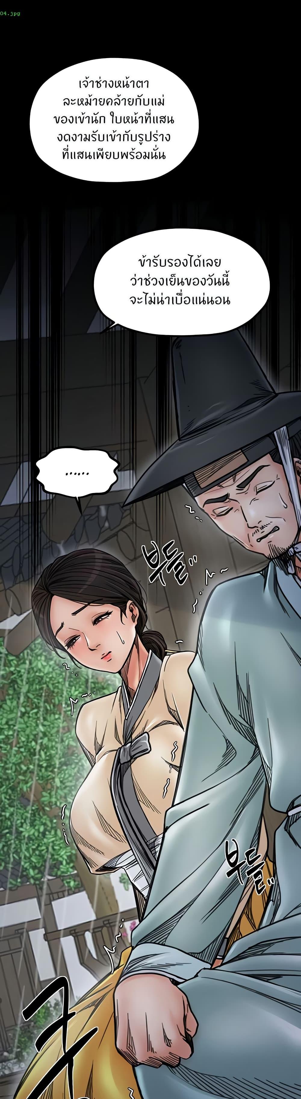 Doujin-Lc- อ่าน โดจิน มังฮวา เกาหลี ญี่ปุ่น จีน แปลไทย The Servant’s Story ตอนที่ 1 2 3 4 5 6 7 8 9 10 11 12 13 14 ฟรี ไม่มีโฆษณา อ่าน โดจิน Manhwa เกาหลี ญี่ปุ่น จีน เรามีครบ คัดมาให้เน้นๆ โดจิน 18+ รับประกันความฟินโดย  Doujin Lc
