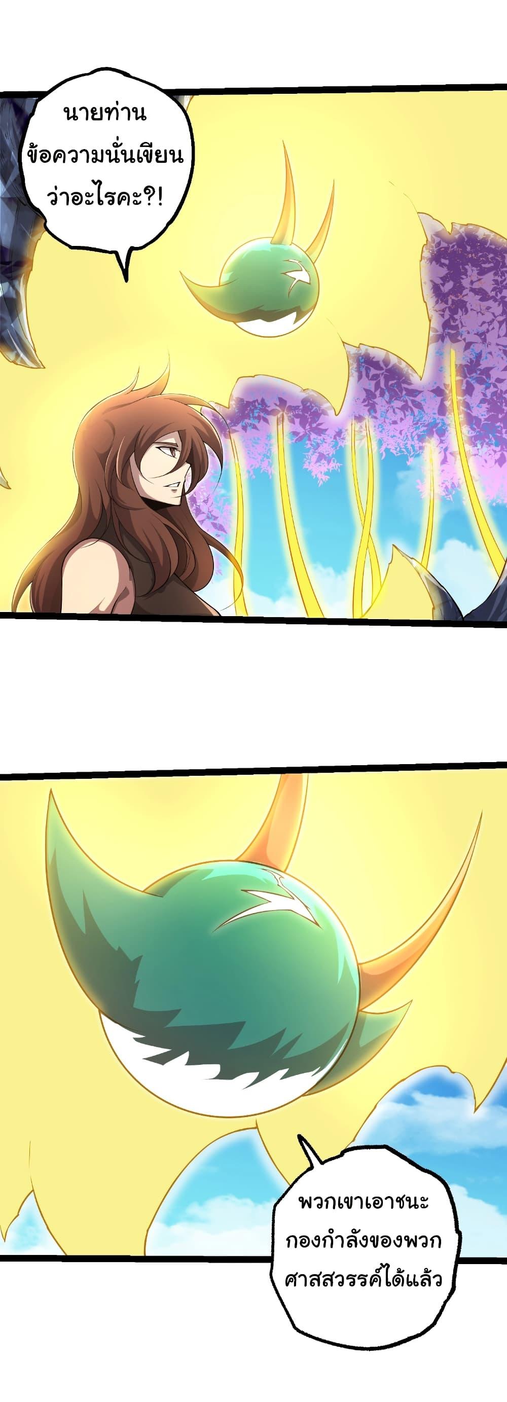 Manga-lc-com อ่านมังงะ อ่านการ์ตูน ออนไลน์ ฟรี Evolution from the Big Tree ตอนที่ 1 2 3 4 5 6 7 8 9 10 11 12 13 14 ฟรี ไม่มีโฆษณา Manga-lc - อ่าน มังงะ อ่าน การ์ตูน ออนไลน์ อ่านมังงะ ฟรี