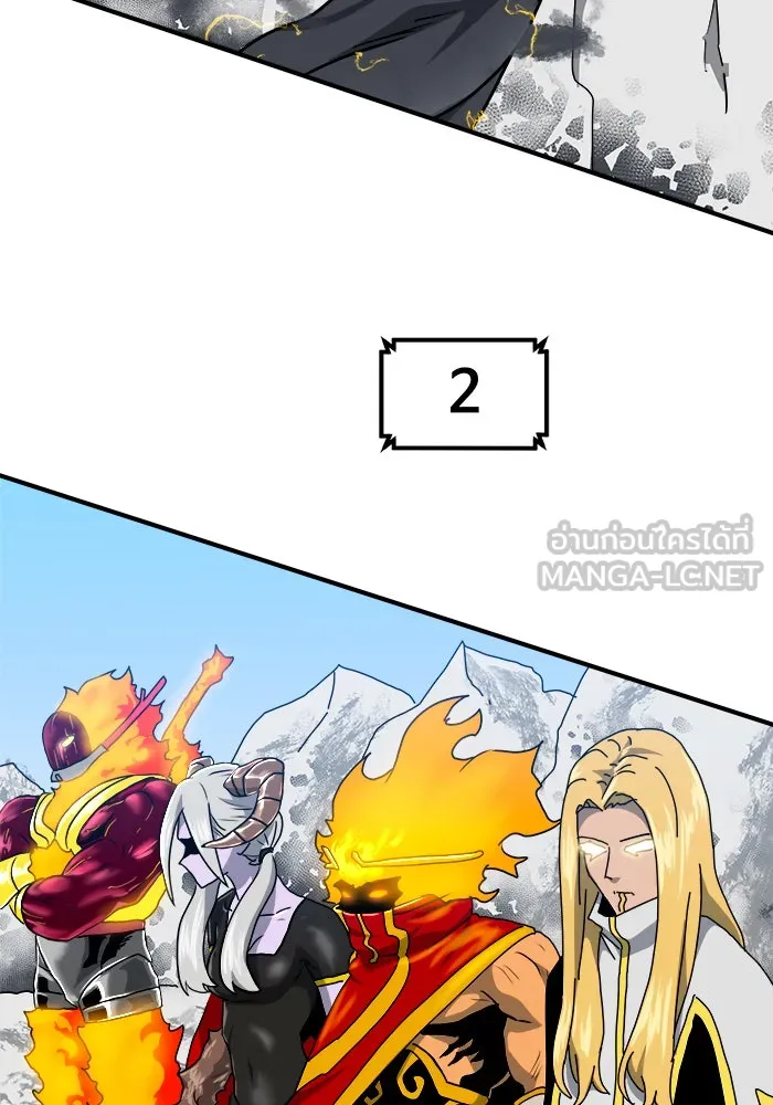 Double Click ตอนที่ 60 รูปที่ 27