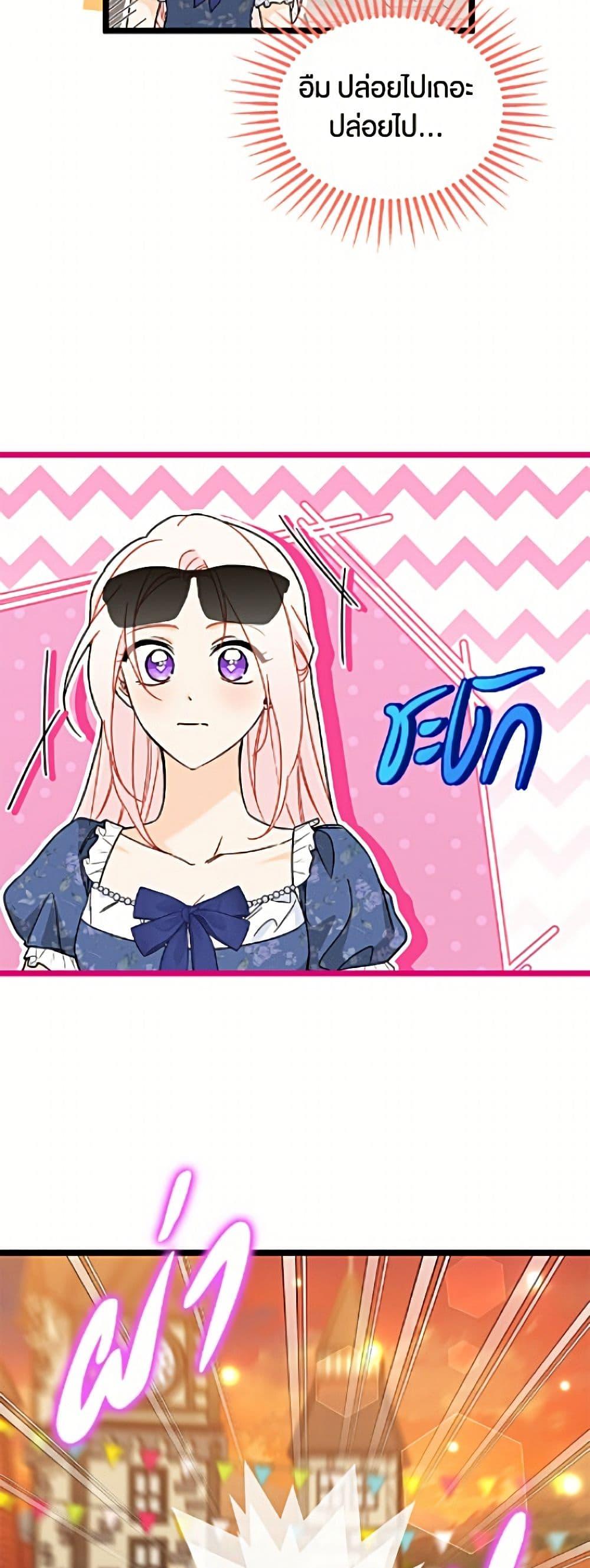 Manga-lc-com อ่านมังงะ อ่านการ์ตูน ออนไลน์ ฟรี The Symbiotic Relationship Between a Panther and a Rabbit ตอนที่ 1 2 3 4 5 6 7 8 9 10 11 12 13 14 ฟรี ไม่มีโฆษณา Manga-lc - อ่าน มังงะ อ่าน การ์ตูน ออนไลน์ อ่านมังงะ ฟรี