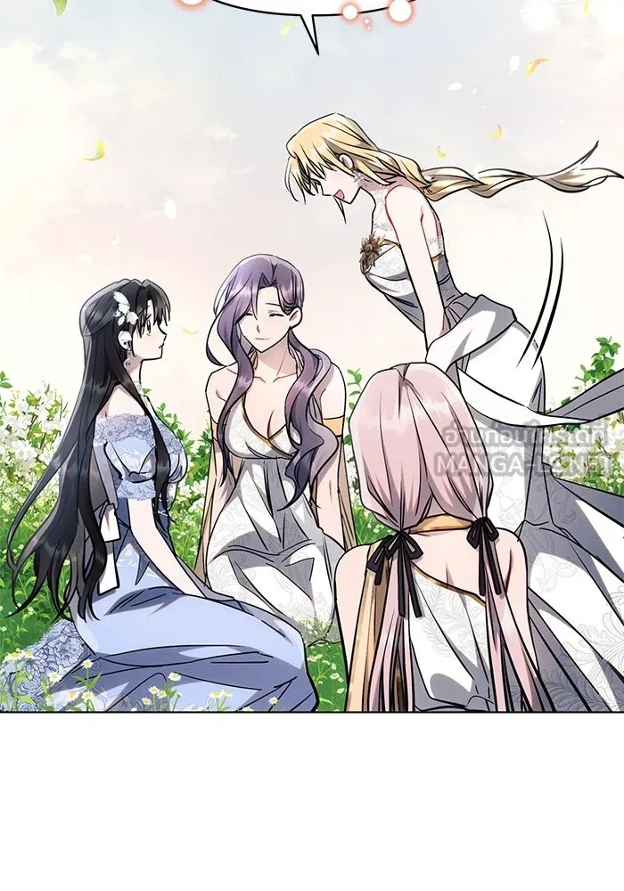 แอชสตาร์ต ตอนที่ 67 รูปที่ 108