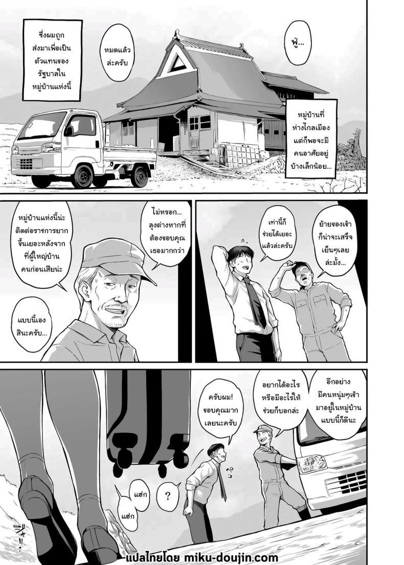 Doujin-Lc- อ่าน โดจิน มังฮวา เกาหลี ญี่ปุ่น จีน แปลไทย หมู่บ้านหลังเขาก็ไม่ได้แย่เท่ไหร่นะ [Butagoya (Kemigawa)] Inaka Seikatsu Kozukuri Ganbou JK Tsuki Bukken ตอนที่ 1 2 3 4 5 6 7 8 9 10 11 12 13 14 ฟรี ไม่มีโฆษณา อ่าน โดจิน Manhwa เกาหลี ญี่ปุ่น จีน เรามีครบ คัดมาให้เน้นๆ โดจิน 18+ รับประกันความฟินโดย  Doujin Lc