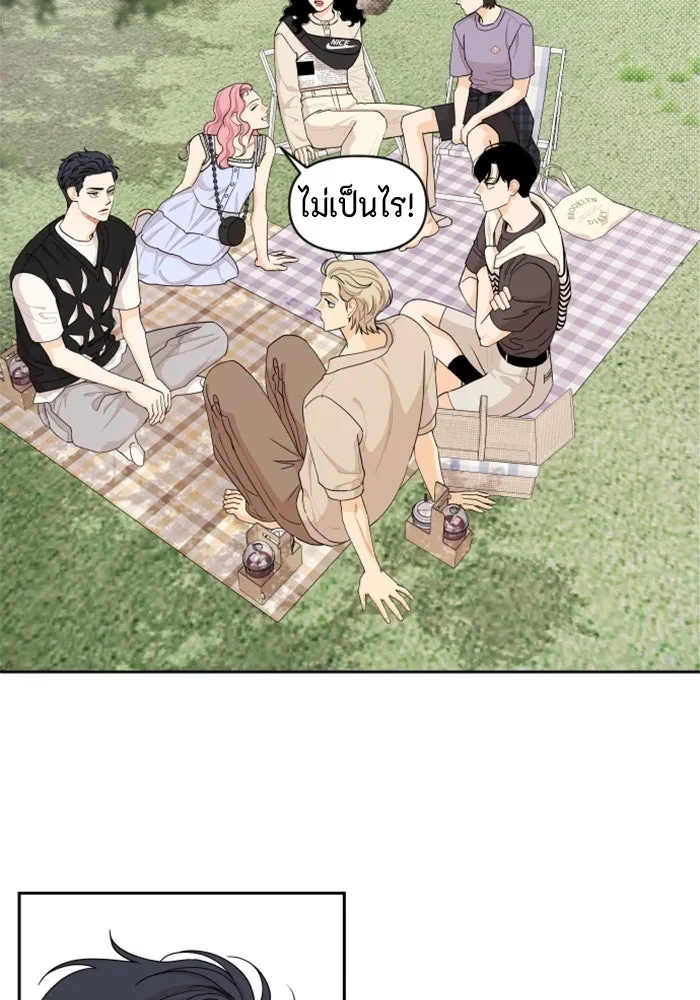 จริง ๆ แล้ว โอบารัมน่ะ… ตอนที่ 34 รูปที่ 20