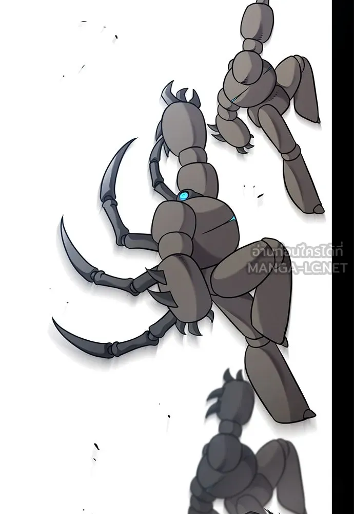 วิถีชาวนาของราชาปีศาจ ตอนที่ 34 รูปที่ 147