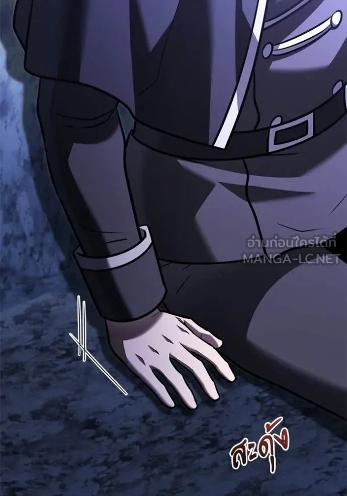 อัศวินดำล่าท้าเวลา ตอนที่ 137 รูปที่ 61