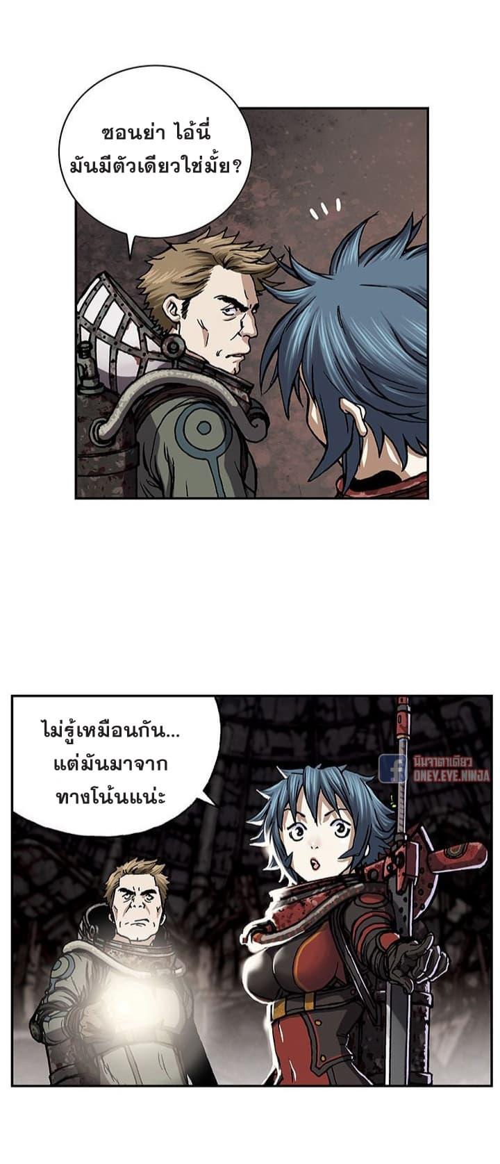 Manga-lc-com อ่านมังงะ อ่านการ์ตูน ออนไลน์ ฟรี Leviathan เลวีอาธาน อสูรกายใต้สมุทร ตอนที่ 1 2 3 4 5 6 7 8 9 10 11 12 13 14 ฟรี ไม่มีโฆษณา Manga-lc - อ่าน มังงะ อ่าน การ์ตูน ออนไลน์ อ่านมังงะ ฟรี