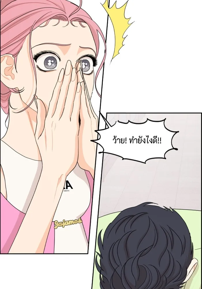 จริง ๆ แล้ว โอบารัมน่ะ… ตอนที่ 37 รูปที่ 62