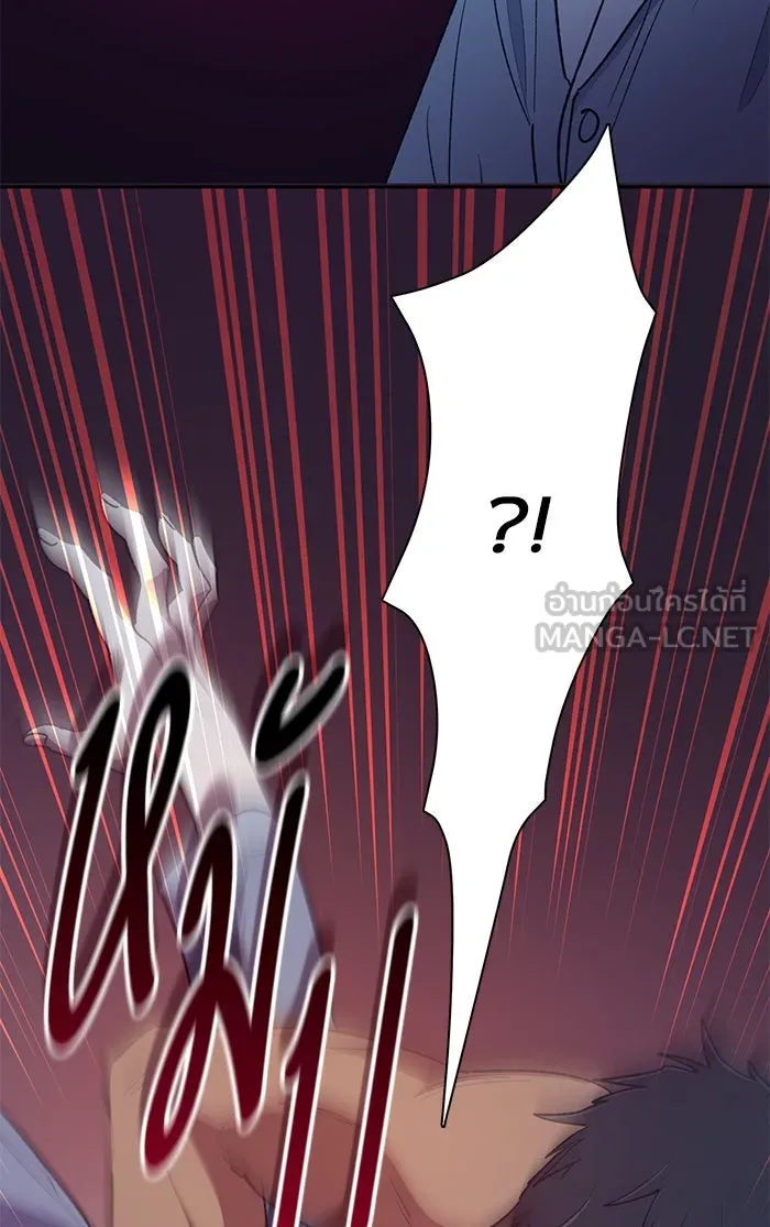 My S-Class Hunters ตอนที่ 57 หนึ่งคืนกับมังกรคำสาปพิษ (1) รูปที่ 45