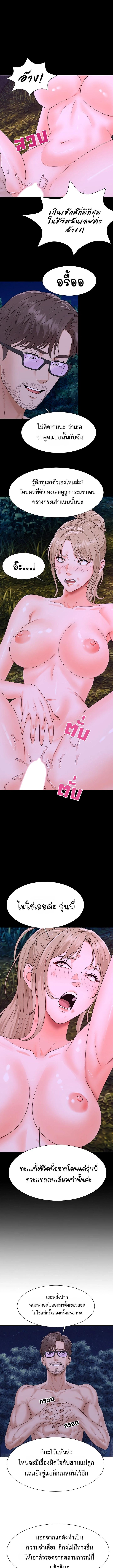 Doujin-Lc- อ่าน โดจิน มังฮวา เกาหลี ญี่ปุ่น จีน แปลไทย Master of the Island ตอนที่ 1 2 3 4 5 6 7 8 9 10 11 12 13 14 ฟรี ไม่มีโฆษณา อ่าน โดจิน Manhwa เกาหลี ญี่ปุ่น จีน เรามีครบ คัดมาให้เน้นๆ โดจิน 18+ รับประกันความฟินโดย  Doujin Lc