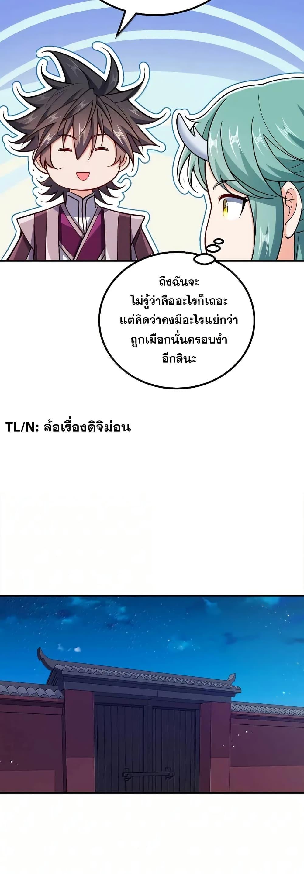 Manga-lc-com อ่านมังงะ อ่านการ์ตูน ออนไลน์ ฟรี My Wife is Actually the Future Tyrant Empress ตอนที่ 1 2 3 4 5 6 7 8 9 10 11 12 13 14 ฟรี ไม่มีโฆษณา Manga-lc - อ่าน มังงะ อ่าน การ์ตูน ออนไลน์ อ่านมังงะ ฟรี