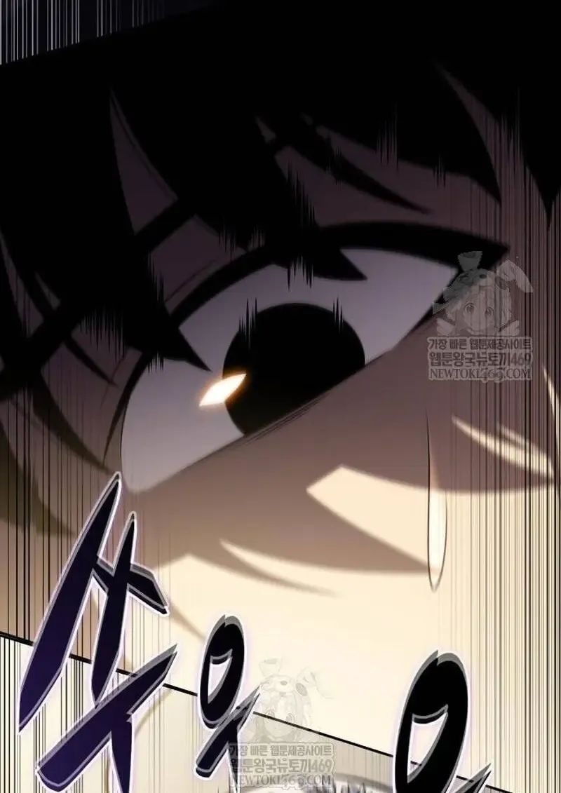 The Regressed Son of a Duke is an Assassin ตอนที่ ตอนที่ 115 รูปที่ 160