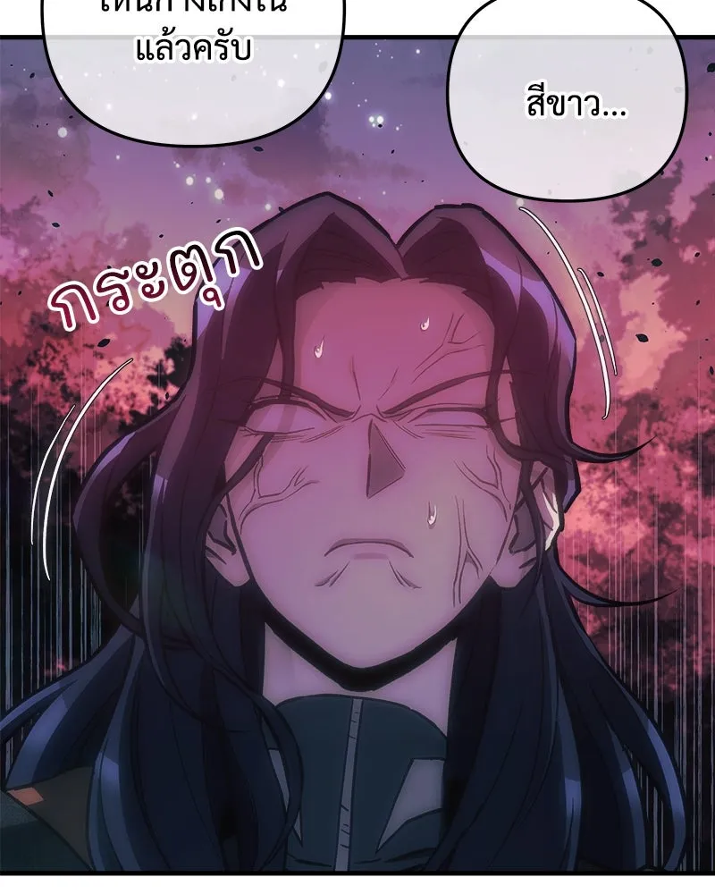 สัปดาห์นี้งดอัปตอนใหม่ ตอนที่ 39 รูปที่ 122