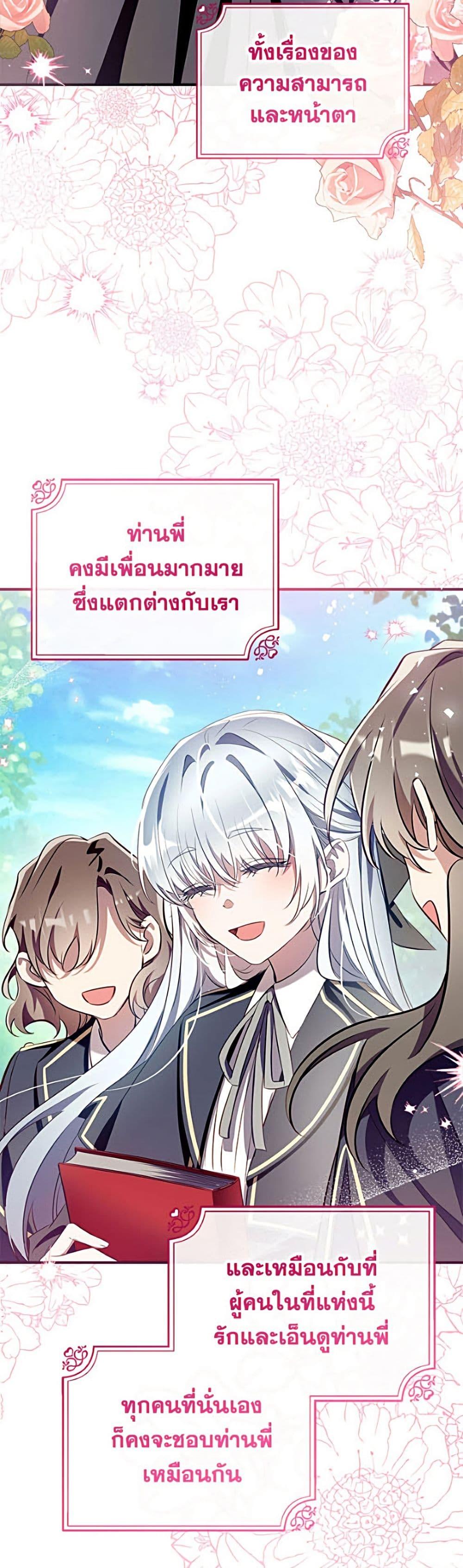 Manga-lc-com อ่านมังงะ อ่านการ์ตูน ออนไลน์ ฟรี Can We Become a Family ตอนที่ 1 2 3 4 5 6 7 8 9 10 11 12 13 14 ฟรี ไม่มีโฆษณา Manga-lc - อ่าน มังงะ อ่าน การ์ตูน ออนไลน์ อ่านมังงะ ฟรี