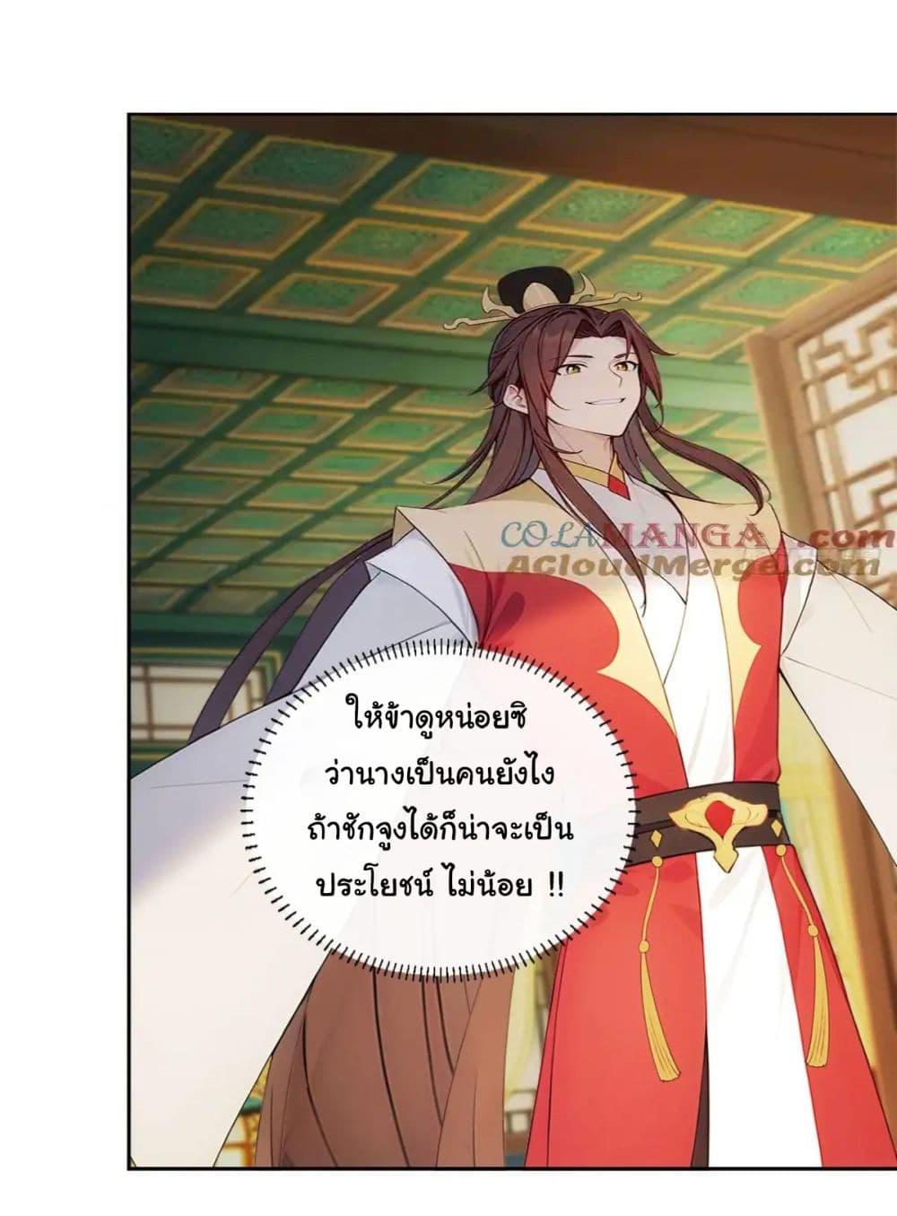 Manga-lc-com อ่านมังงะ อ่านการ์ตูน ออนไลน์ ฟรี Return to the Ancient Times as an Emperor ตอนที่ 1 2 3 4 5 6 7 8 9 10 11 12 13 14 ฟรี ไม่มีโฆษณา Manga-lc - อ่าน มังงะ อ่าน การ์ตูน ออนไลน์ อ่านมังงะ ฟรี