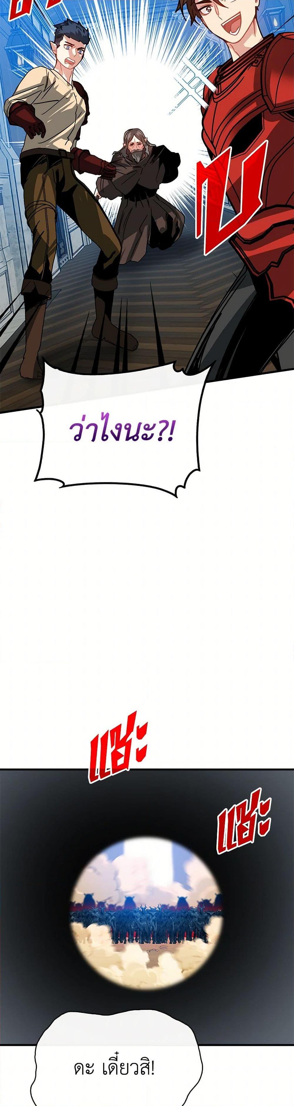 Manga-lc-com อ่านมังงะ อ่านการ์ตูน ออนไลน์ ฟรี SSS-Class Gacha Hunter ตอนที่ 1 2 3 4 5 6 7 8 9 10 11 12 13 14 ฟรี ไม่มีโฆษณา Manga-lc - อ่าน มังงะ อ่าน การ์ตูน ออนไลน์ อ่านมังงะ ฟรี