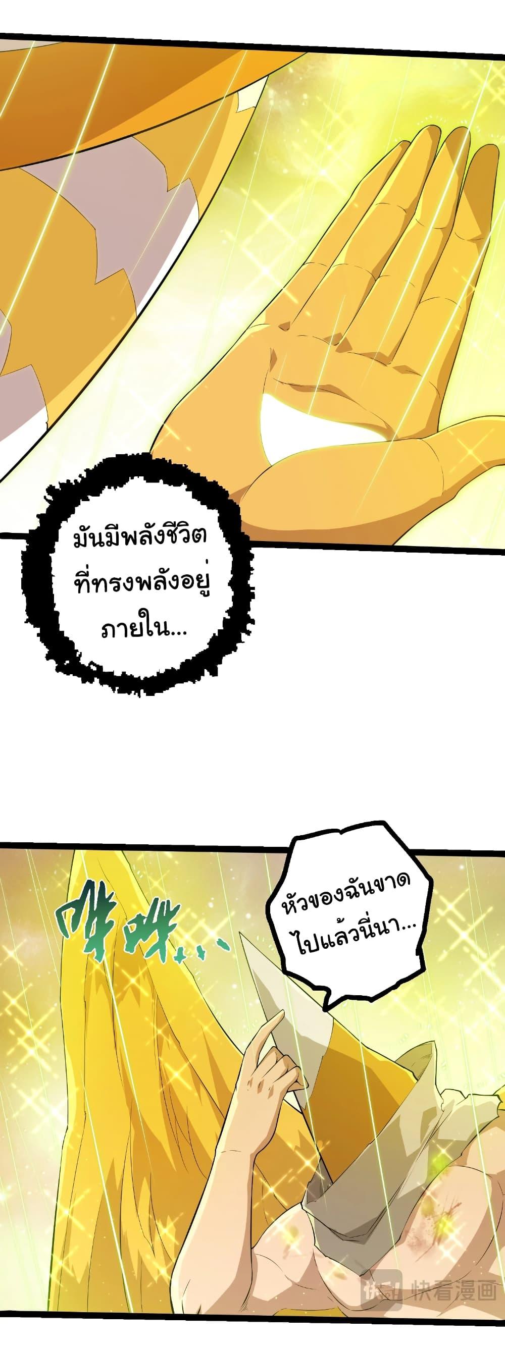 Manga-lc-com อ่านมังงะ อ่านการ์ตูน ออนไลน์ ฟรี Evolution from the Big Tree ตอนที่ 1 2 3 4 5 6 7 8 9 10 11 12 13 14 ฟรี ไม่มีโฆษณา Manga-lc - อ่าน มังงะ อ่าน การ์ตูน ออนไลน์ อ่านมังงะ ฟรี