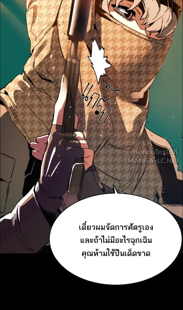 พี่ชายสายบอดี้การ์ด ตอนที่ prologue รูปที่ 57