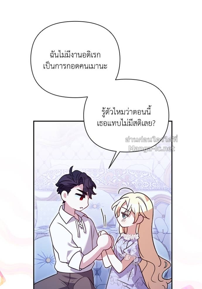Doujin-Lc- อ่าน โดจิน มังฮวา เกาหลี ญี่ปุ่น จีน แปลไทย คิดว่าการบิดเบือนต้นฉบับ มันทำได้ง่าย ๆ หรือไง ตอนที่ 1 2 3 4 5 6 7 8 9 10 11 12 13 14 ฟรี ไม่มีโฆษณา อ่าน โดจิน Manhwa เกาหลี ญี่ปุ่น จีน เรามีครบ คัดมาให้เน้นๆ โดจิน 18+ รับประกันความฟินโดย Doujin Lc