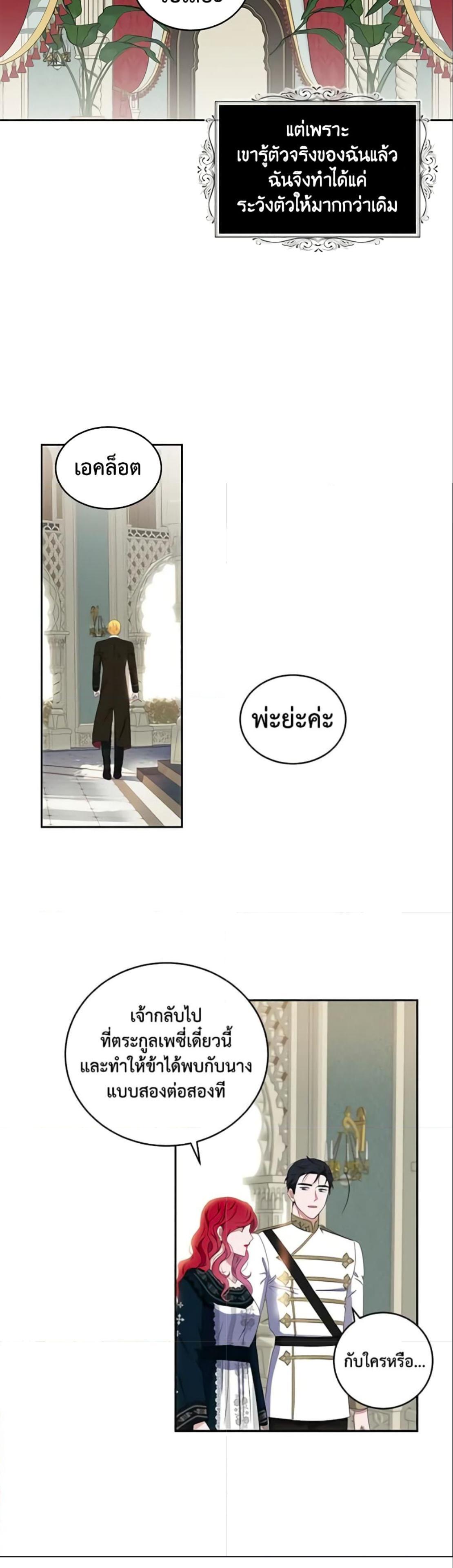 Manga-lc-com อ่านมังงะ อ่านการ์ตูน ออนไลน์ ฟรี I Fell into a Reverse Harem Game! ตอนที่ 1 2 3 4 5 6 7 8 9 10 11 12 13 14 ฟรี ไม่มีโฆษณา Manga-lc - อ่าน มังงะ อ่าน การ์ตูน ออนไลน์ อ่านมังงะ ฟรี